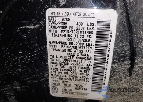 2009 Nissan Rogue S from USA, damaged, VIN JN8AS58V49W435839